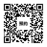 線上預訂點餐 QR code